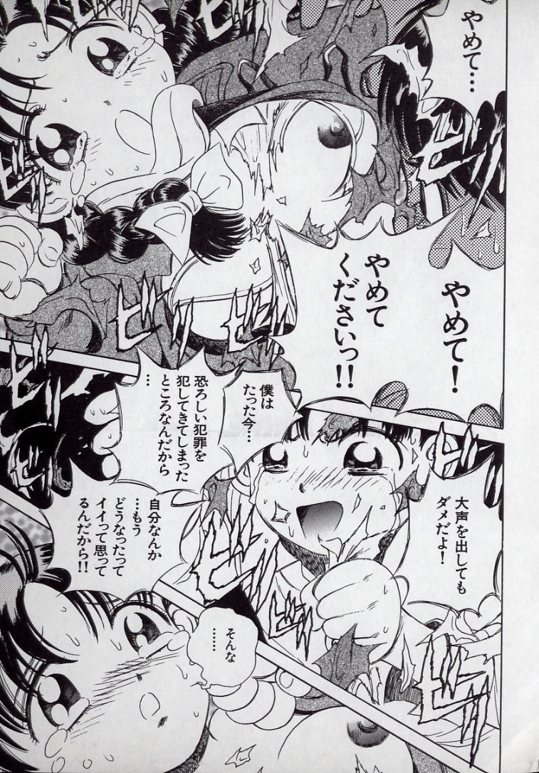 [ぺるそな] 快感教本