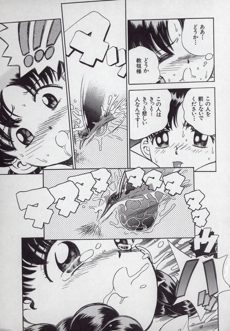 [ぺるそな] 快感教本