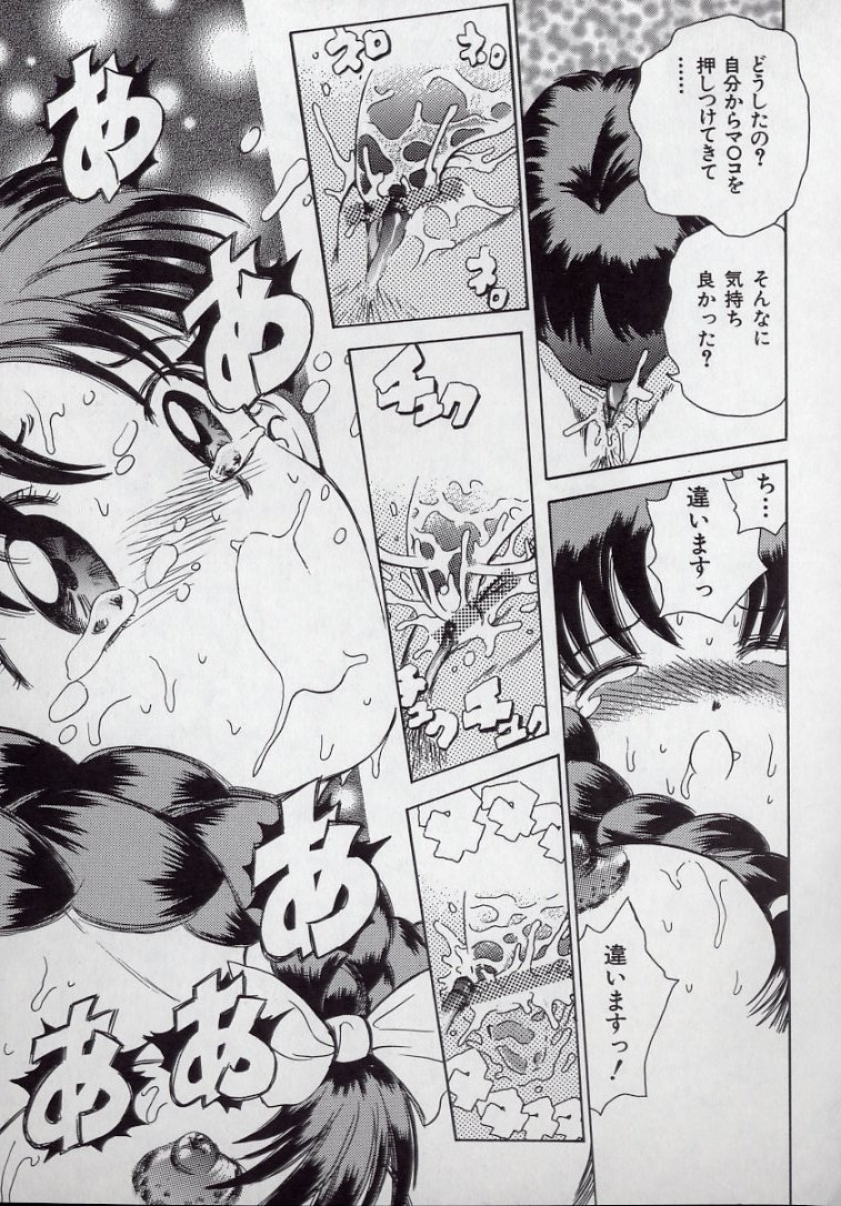 [ぺるそな] 快感教本