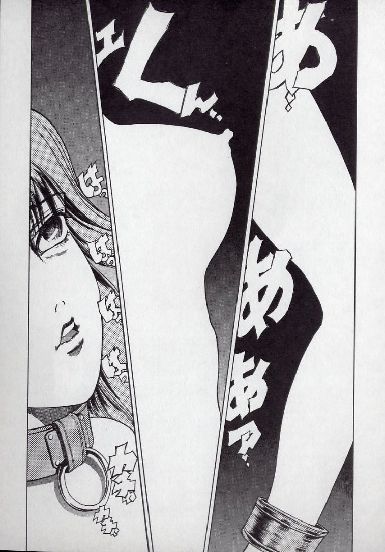 [ぺるそな] 快感教本