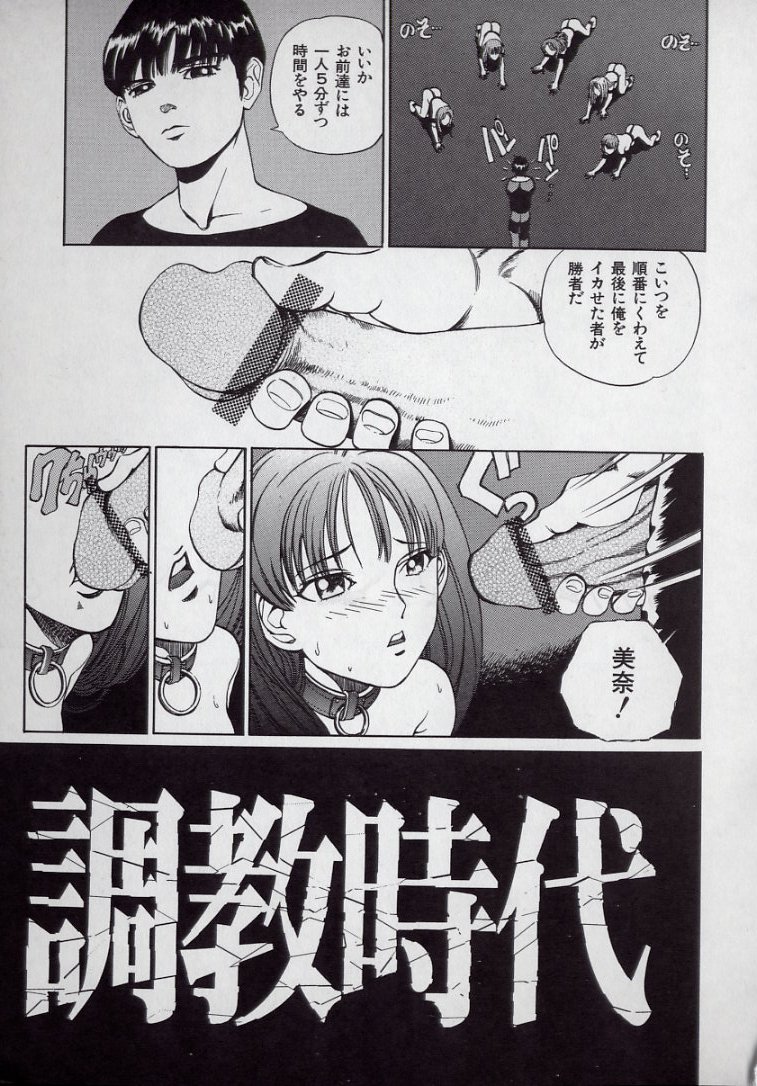 [ぺるそな] 快感教本