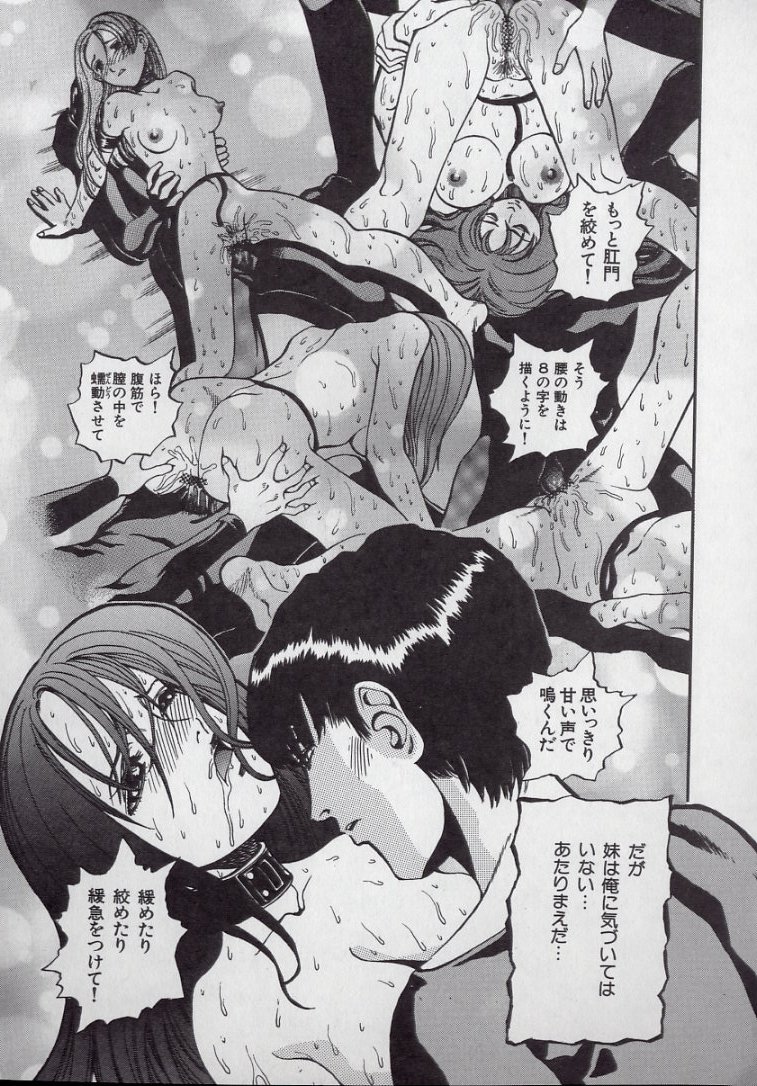 [ぺるそな] 快感教本