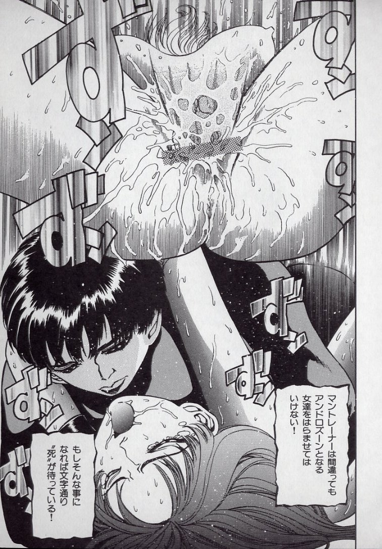 [ぺるそな] 快感教本