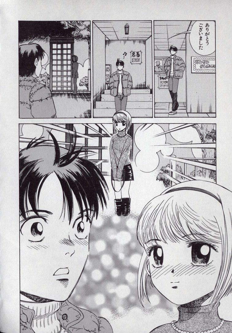 [ぺるそな] 快感教本