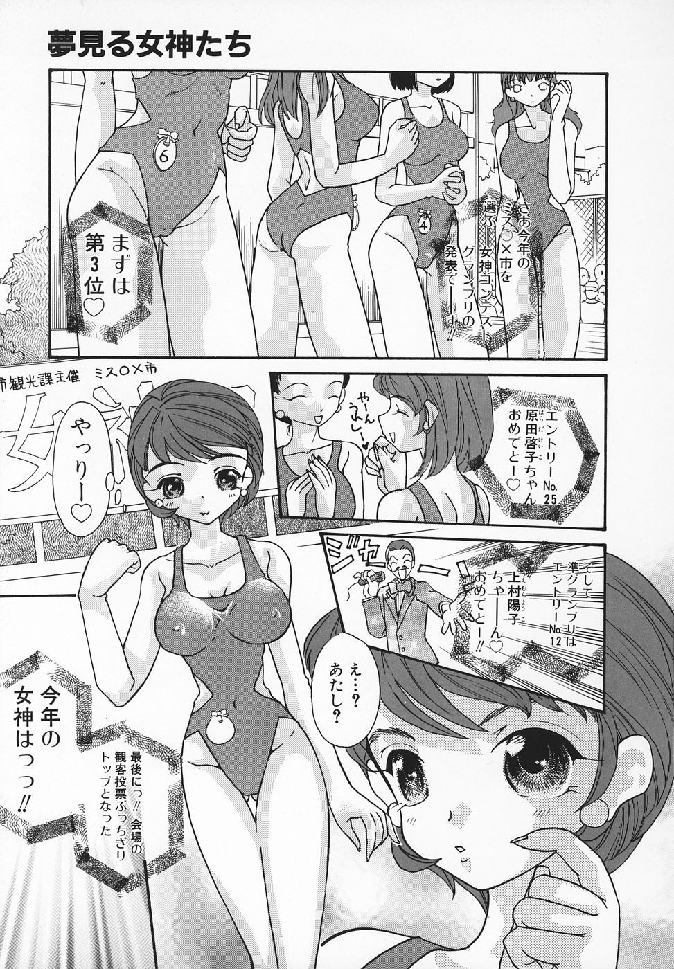 [MANA-KO] エロ姫