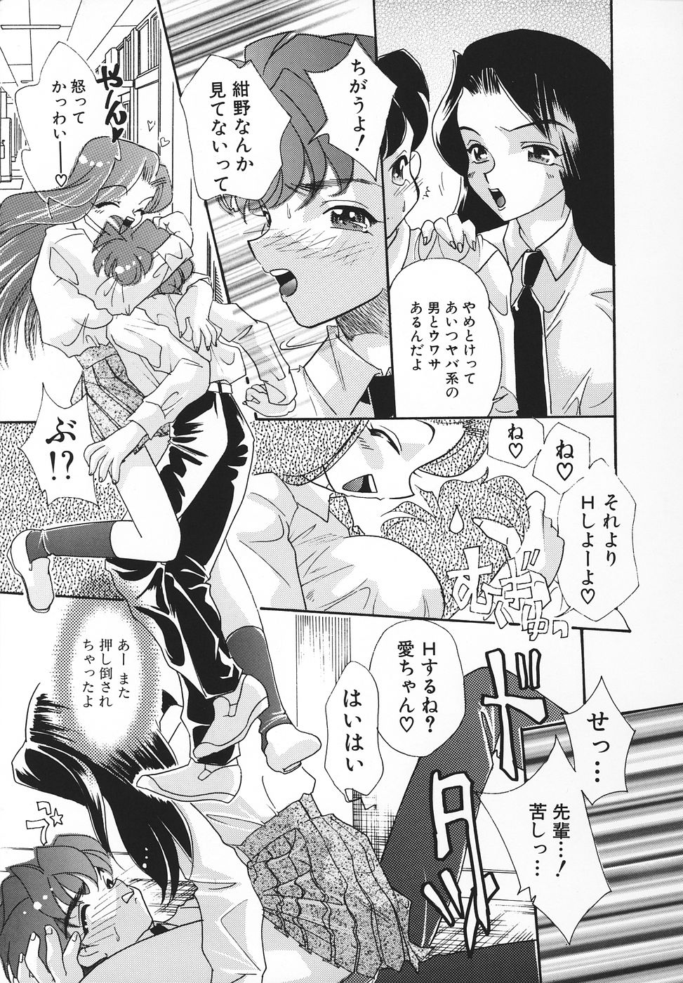 [MANA-KO] エロ姫