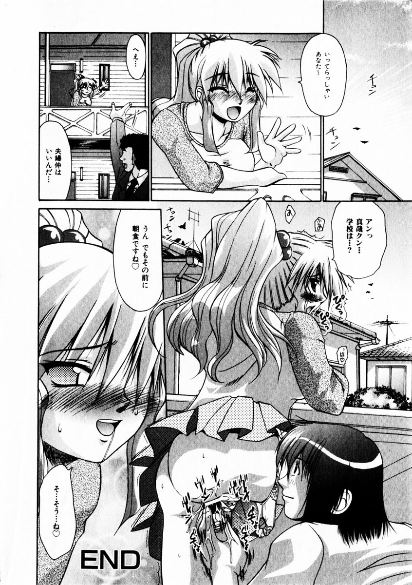 コミック百合姫2004-10