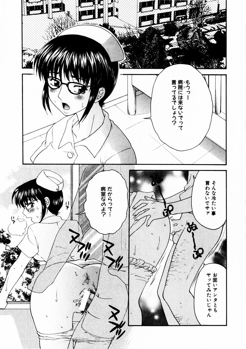 コミック百合姫2004-10
