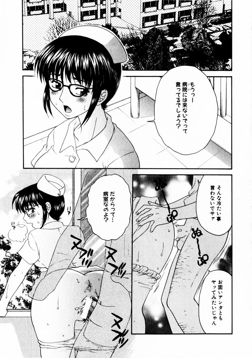 コミック百合姫2004-10