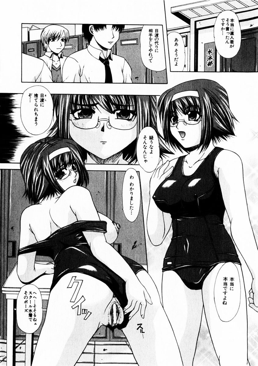 コミック百合姫2004-10