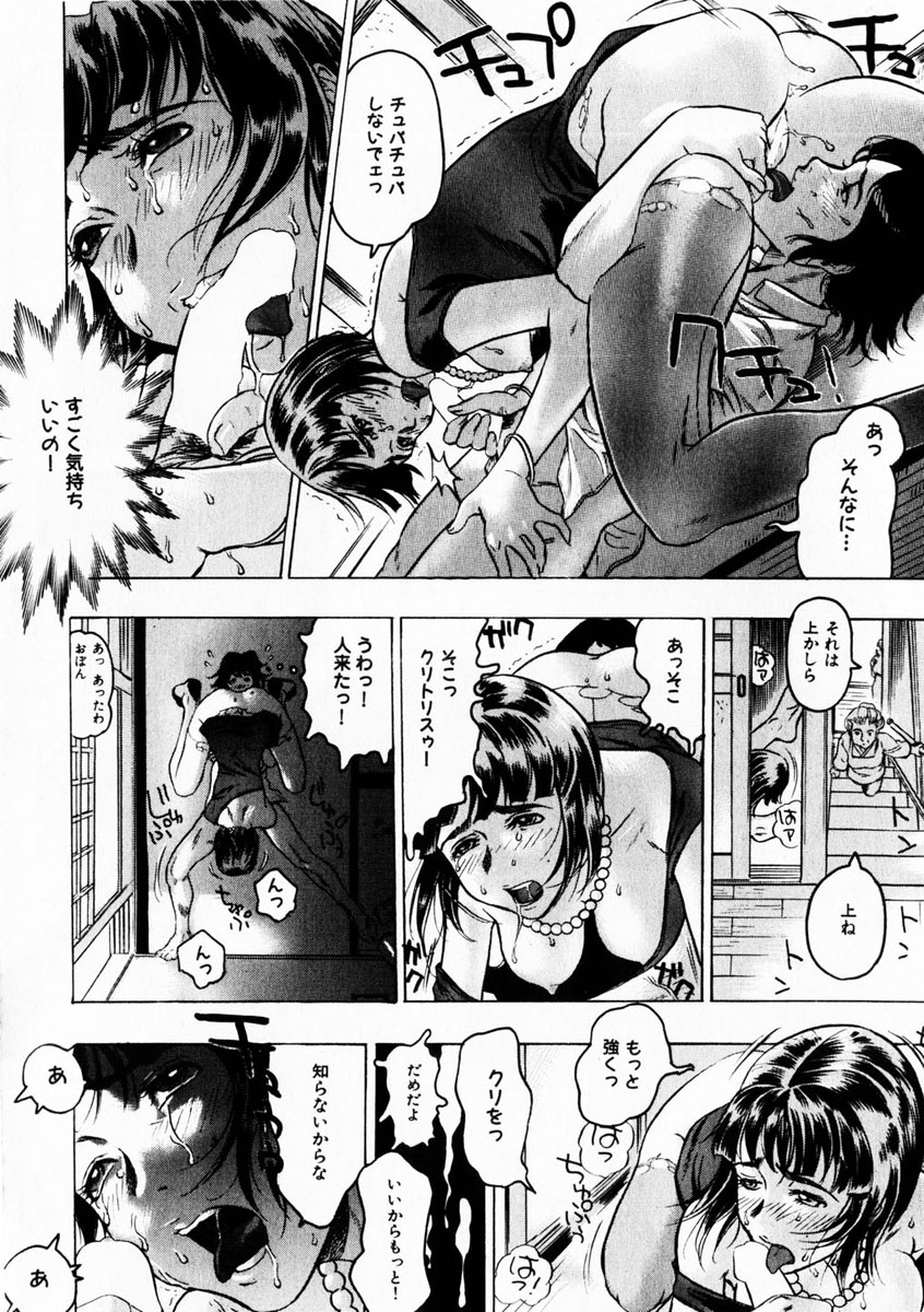 コミック百合姫2004-10