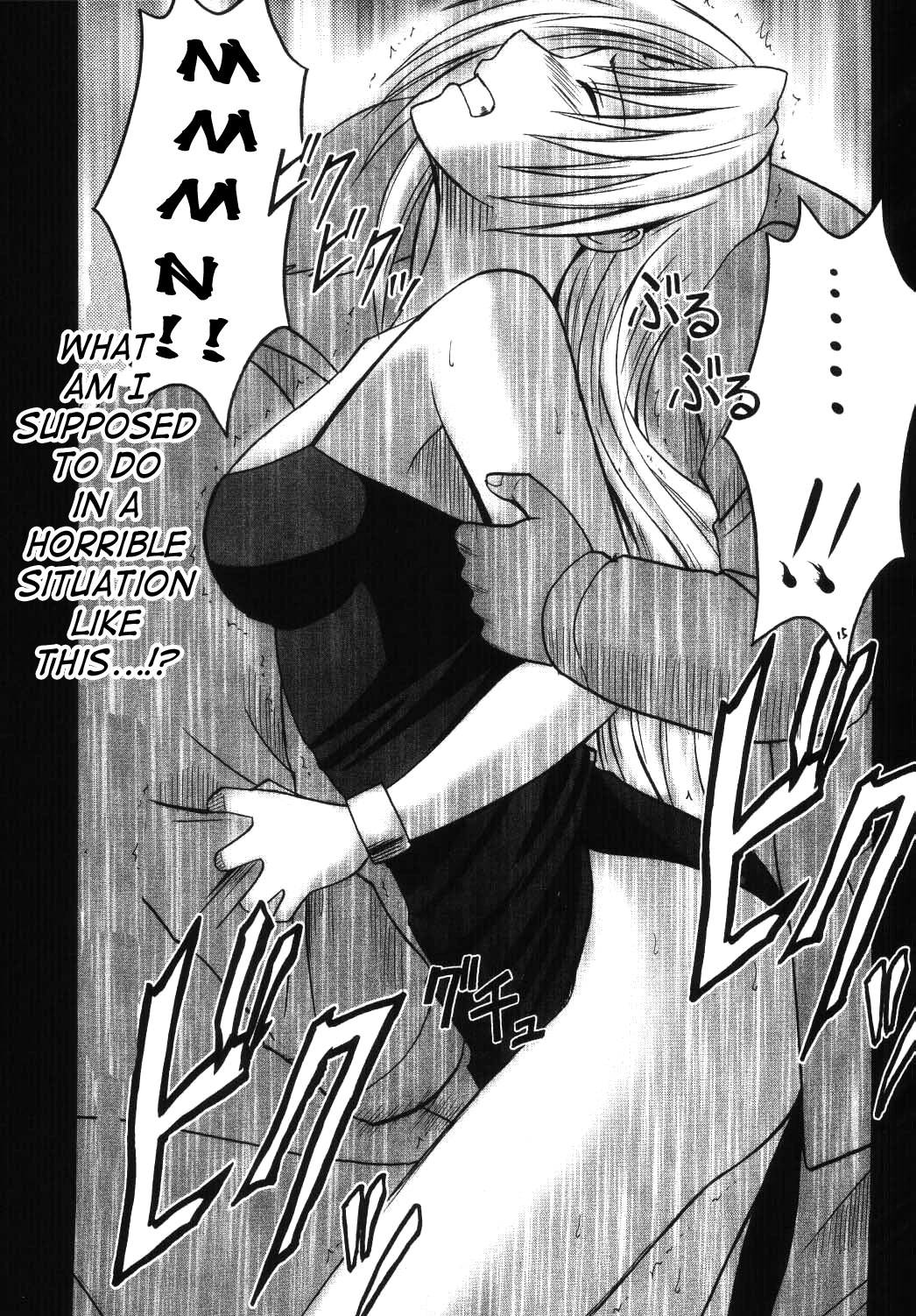 【クリムゾンコミックス】セフィリアハード3（黒猫）【ENG】