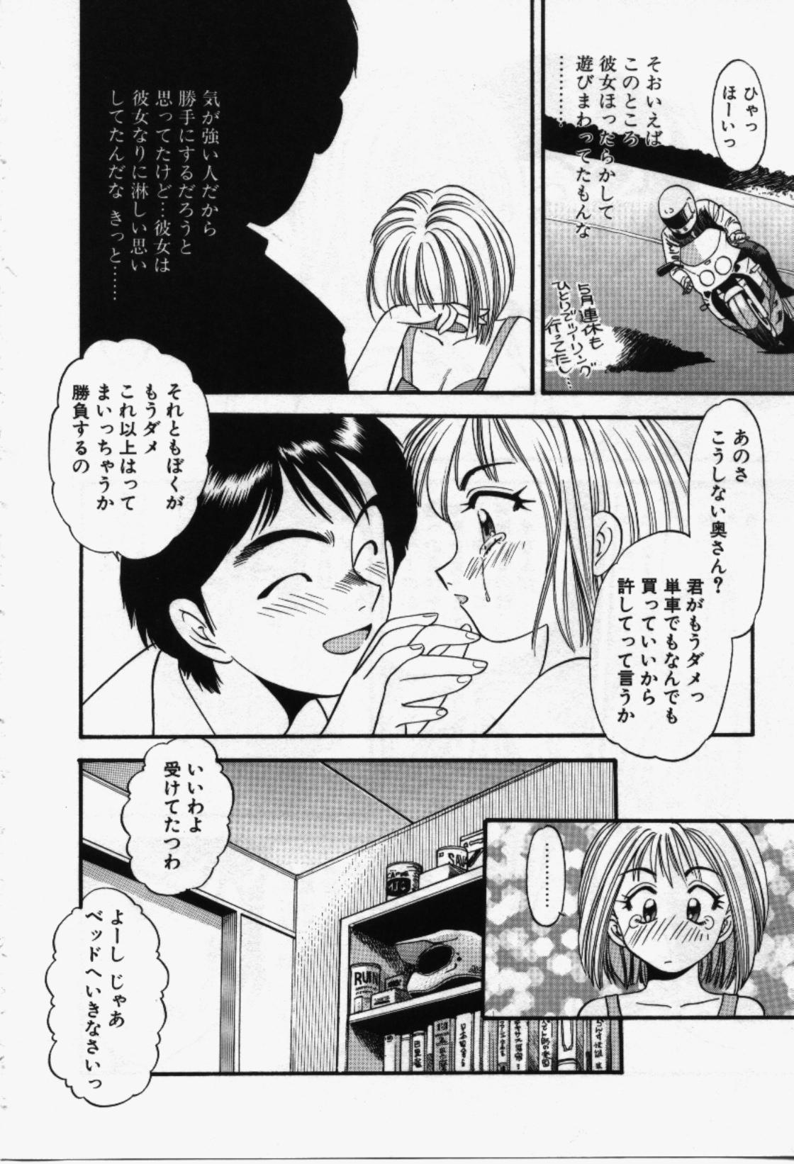 [えのあきら] らんなばうと