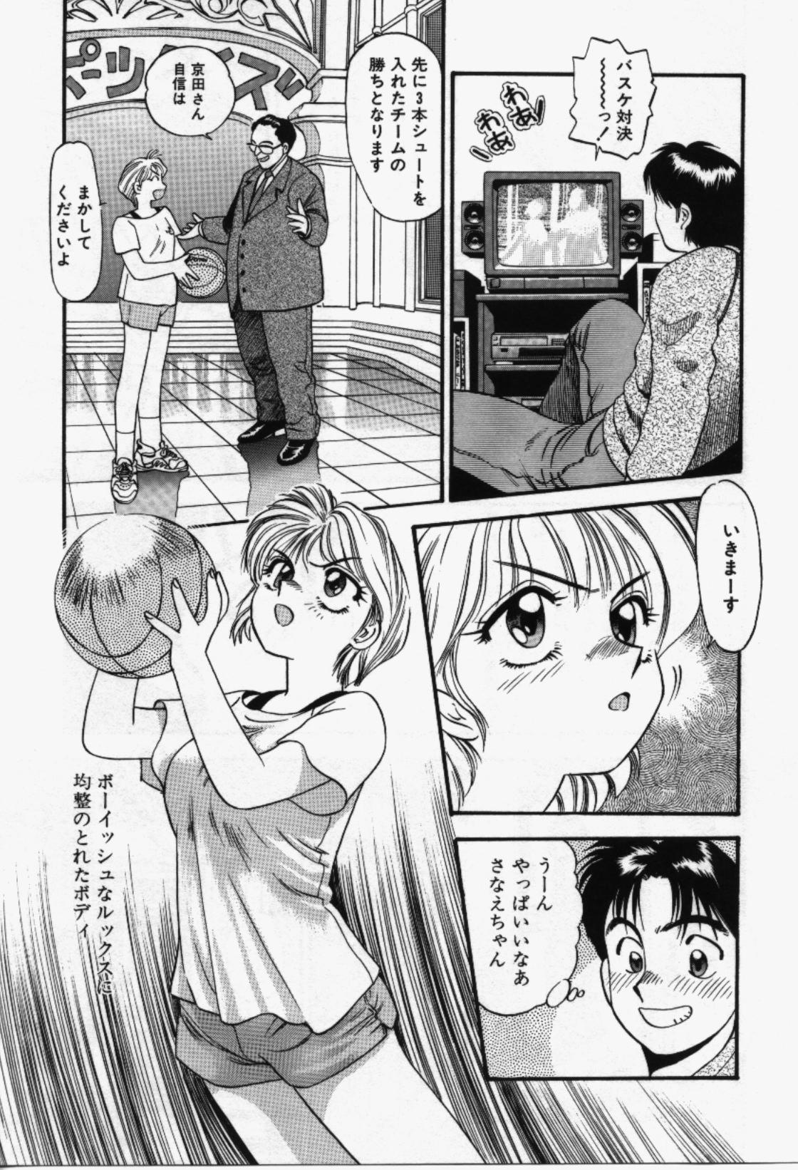 [えのあきら] らんなばうと