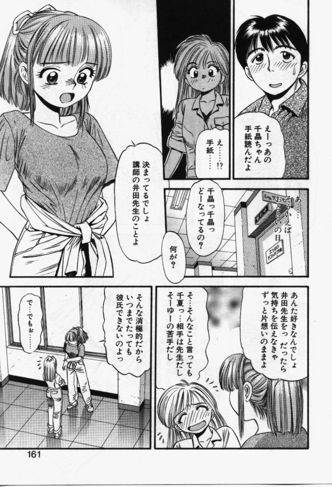 [えのあきら] らんなばうと