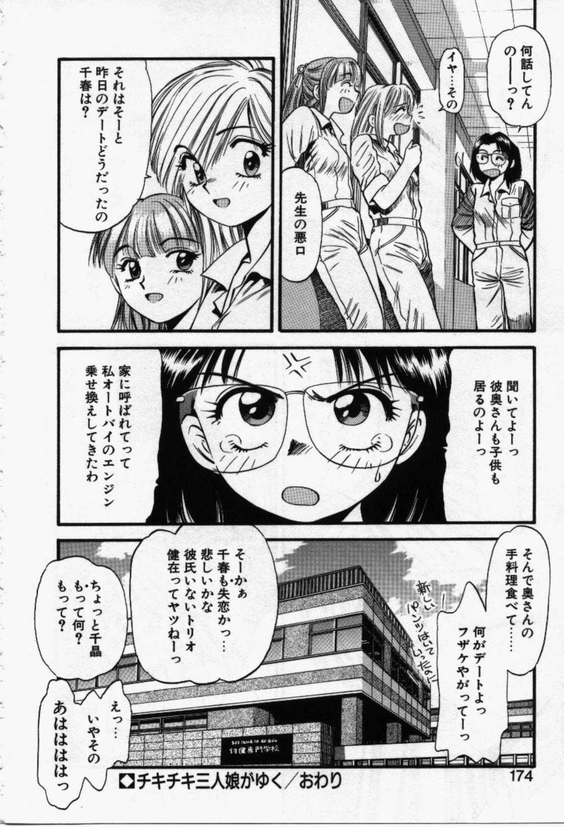 [えのあきら] らんなばうと