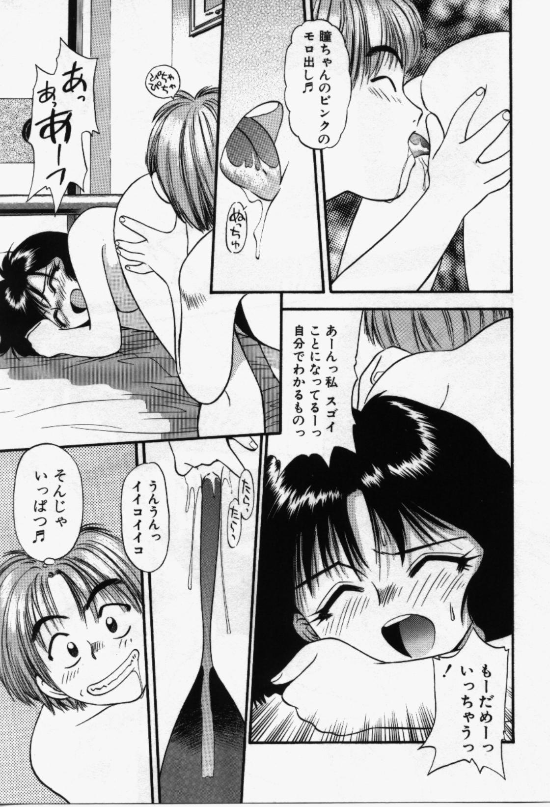 [えのあきら] らんなばうと