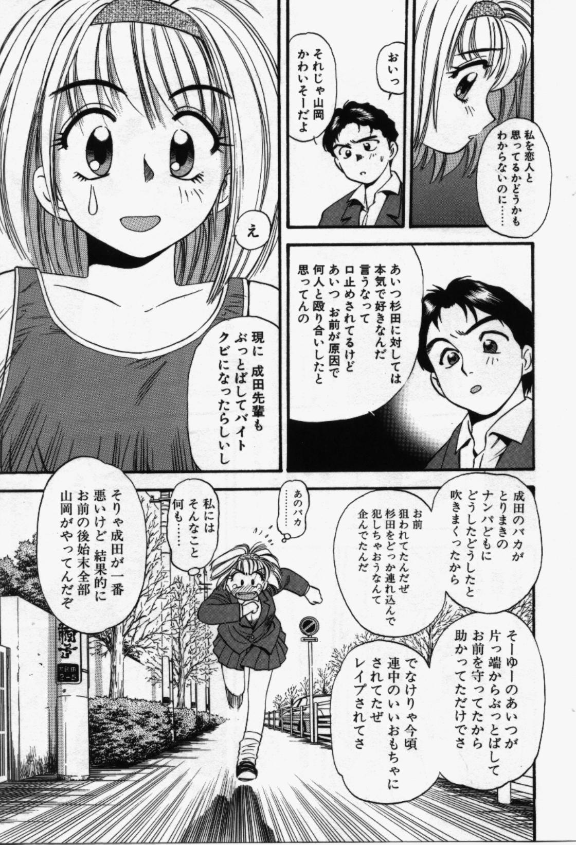 [えのあきら] らんなばうと