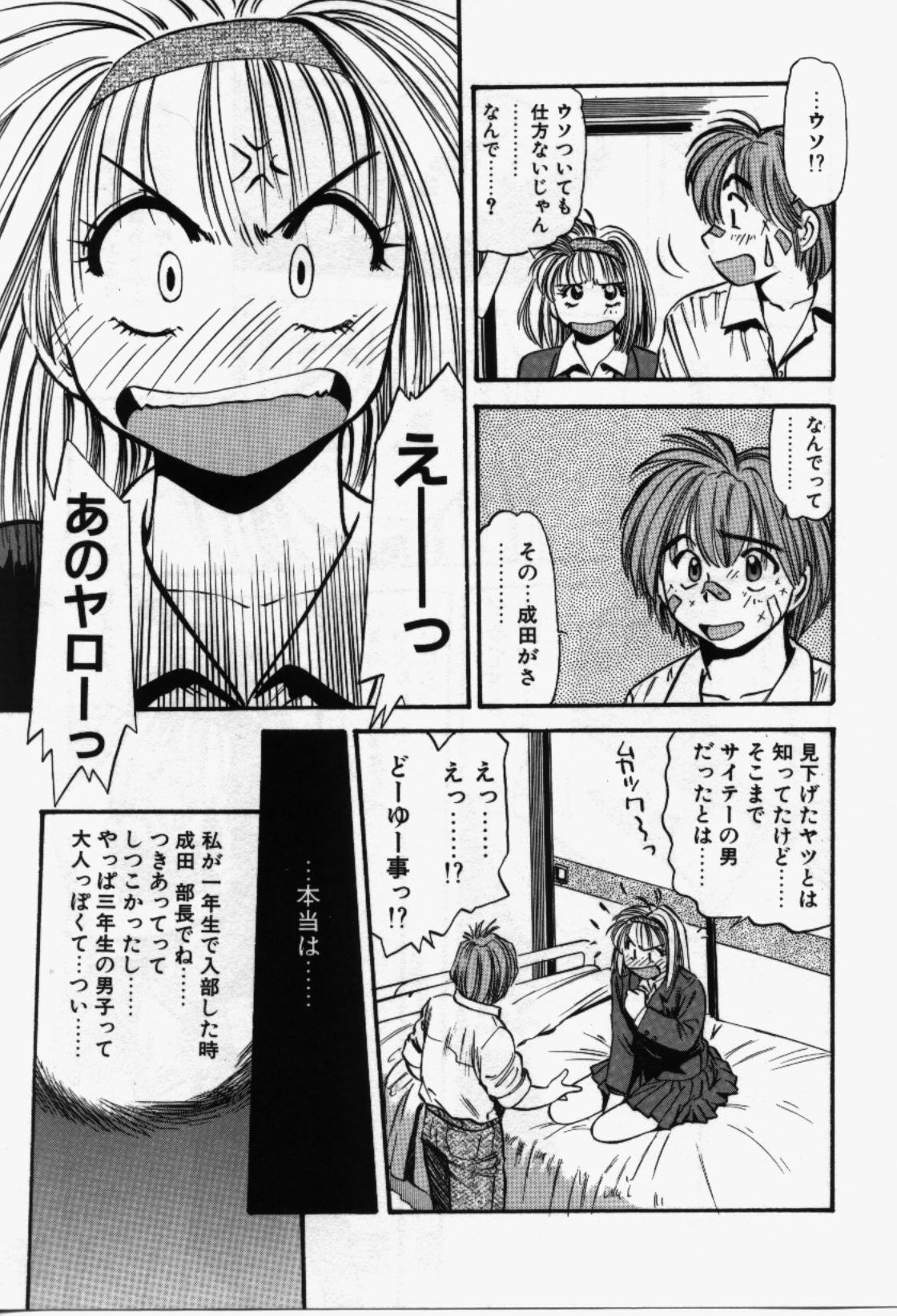 [えのあきら] らんなばうと