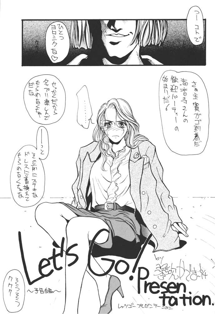 [H&K (新井寿士)] コミック新井 DARKER THAN DARKNESS (美少女戦士セーラームーン)