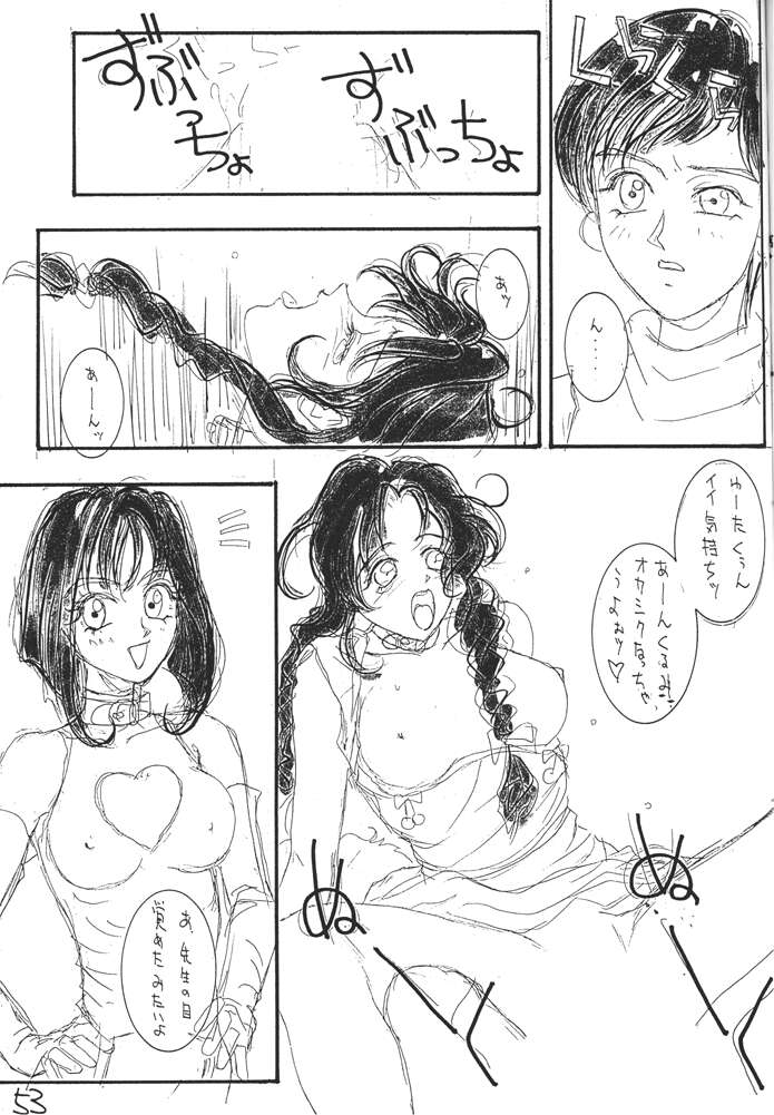 [H&K (新井寿士)] コミック新井 DARKER THAN DARKNESS (美少女戦士セーラームーン)