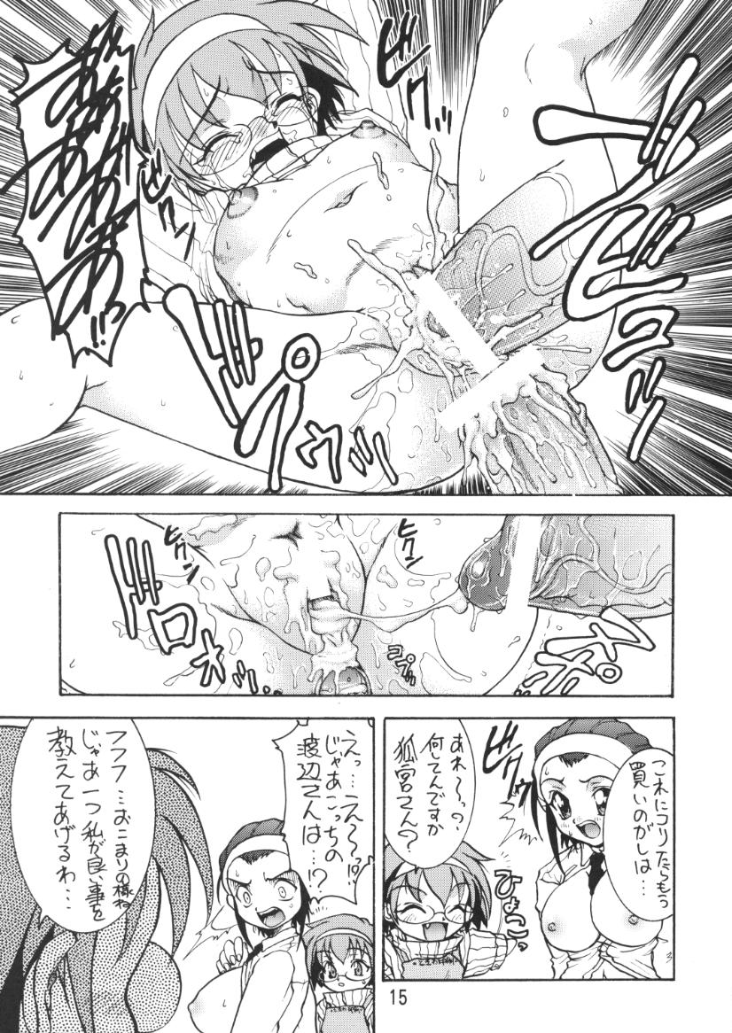 (C59) [例の所 (黒荒馬双海, 榊原薫奈緒子)] ヨイいんさつやさんのエロマンガ