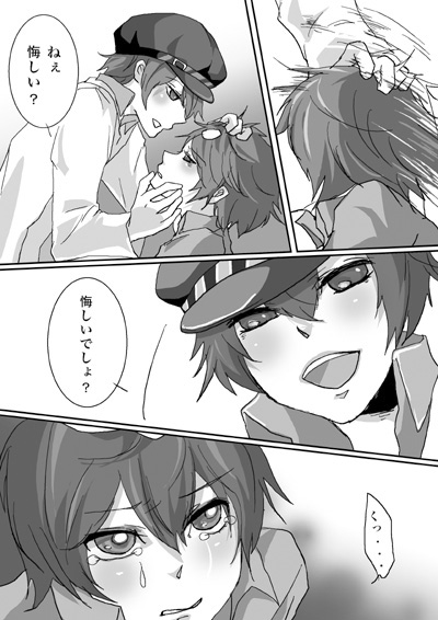 【バナナナオト】シャドウナオ