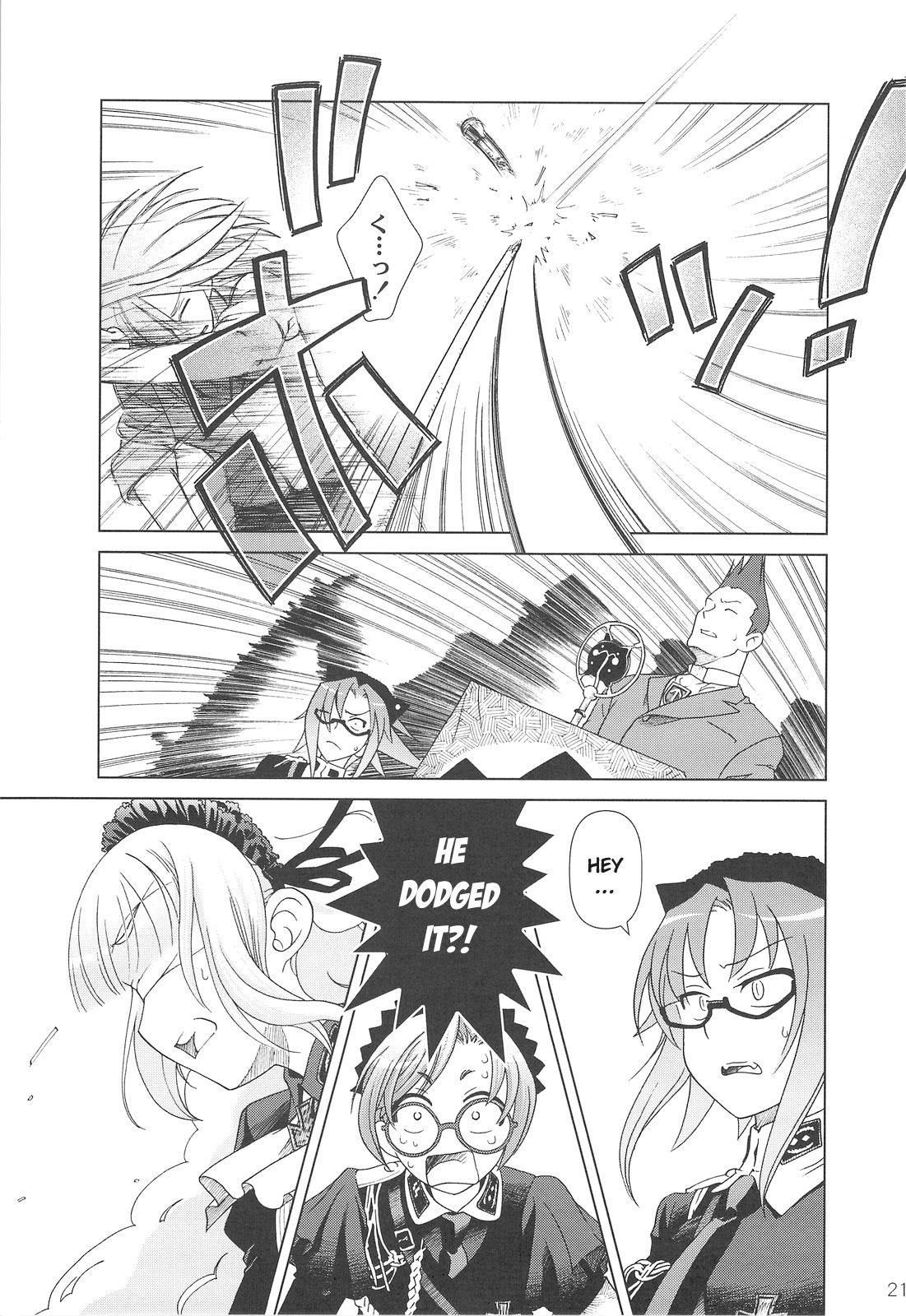 (C75) [オタクビーム (オオツカマヒロ)] SSIV [英訳]