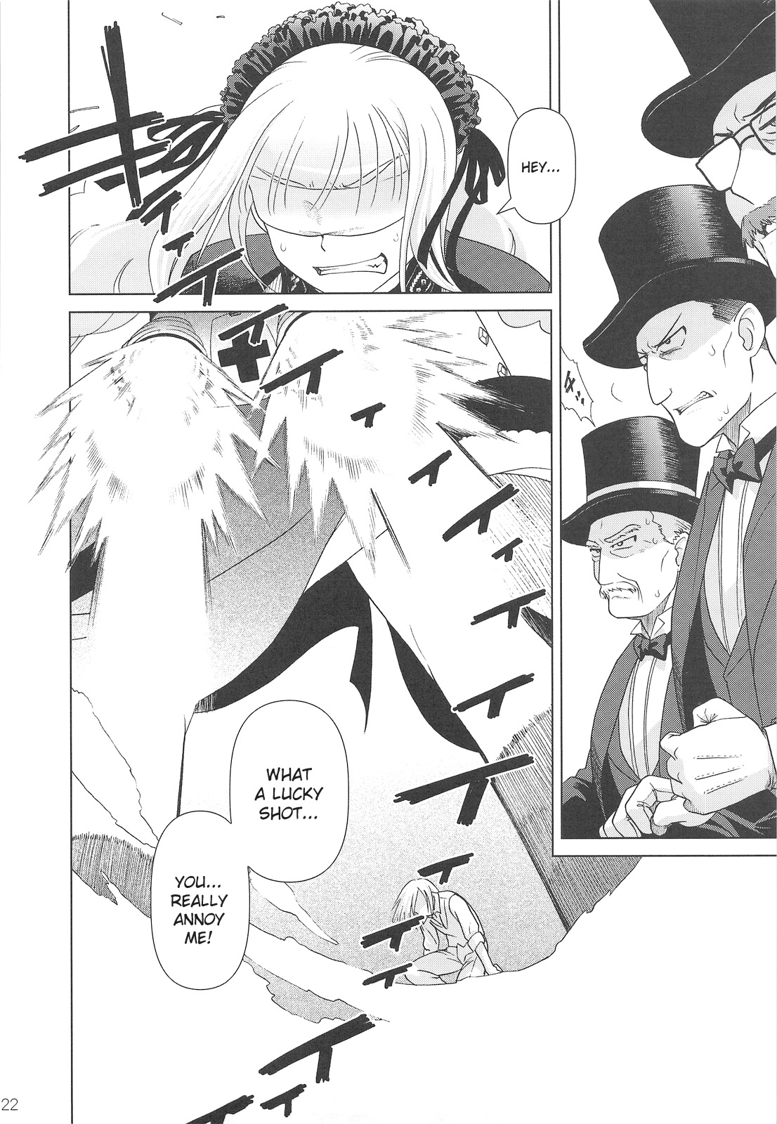 (C75) [オタクビーム (オオツカマヒロ)] SSIV [英訳]