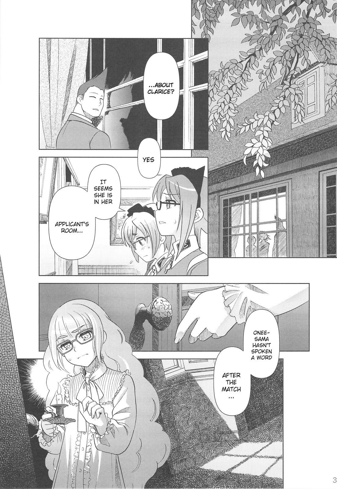 (C75) [オタクビーム (オオツカマヒロ)] SSIV [英訳]