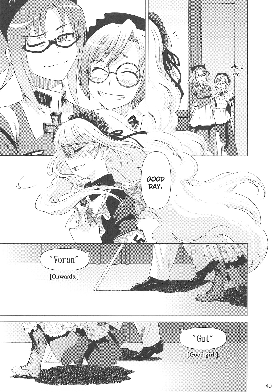 (C75) [オタクビーム (オオツカマヒロ)] SSIV [英訳]