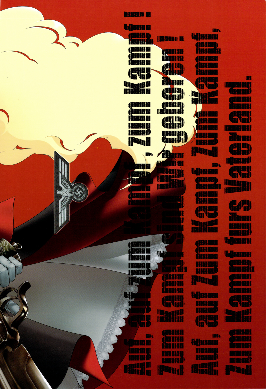 (C75) [オタクビーム (オオツカマヒロ)] SSIV [英訳]