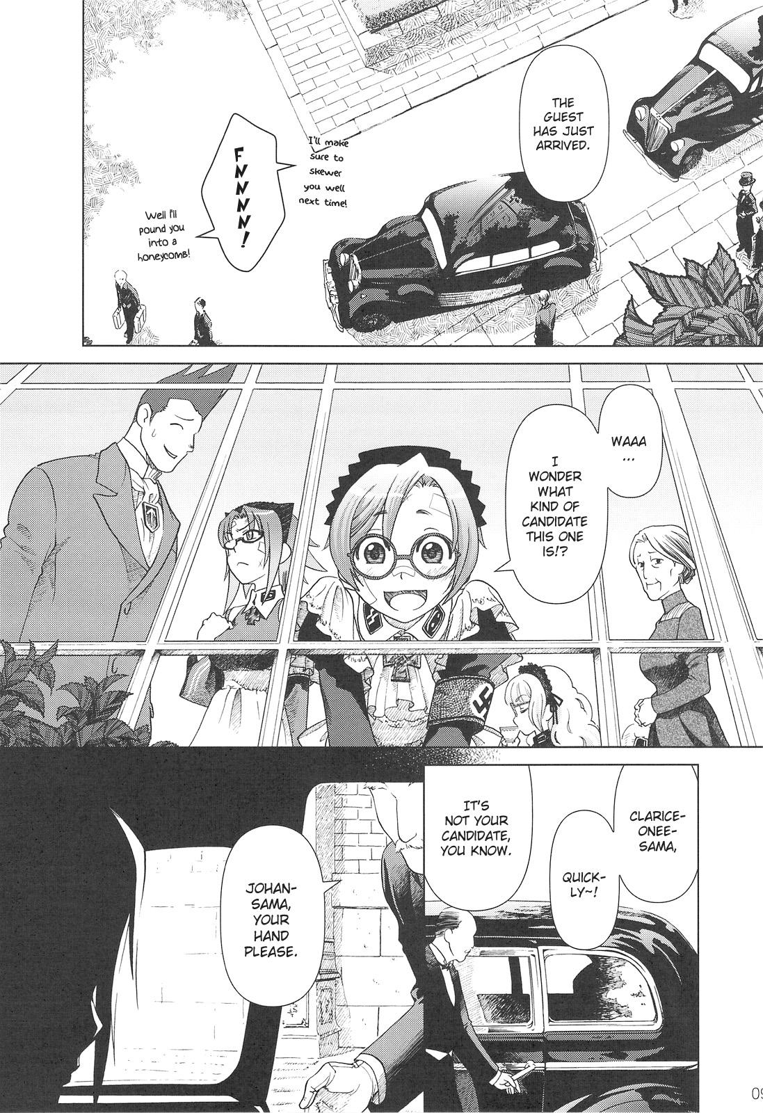 (C75) [オタクビーム (オオツカマヒロ)] SSIV [英訳]