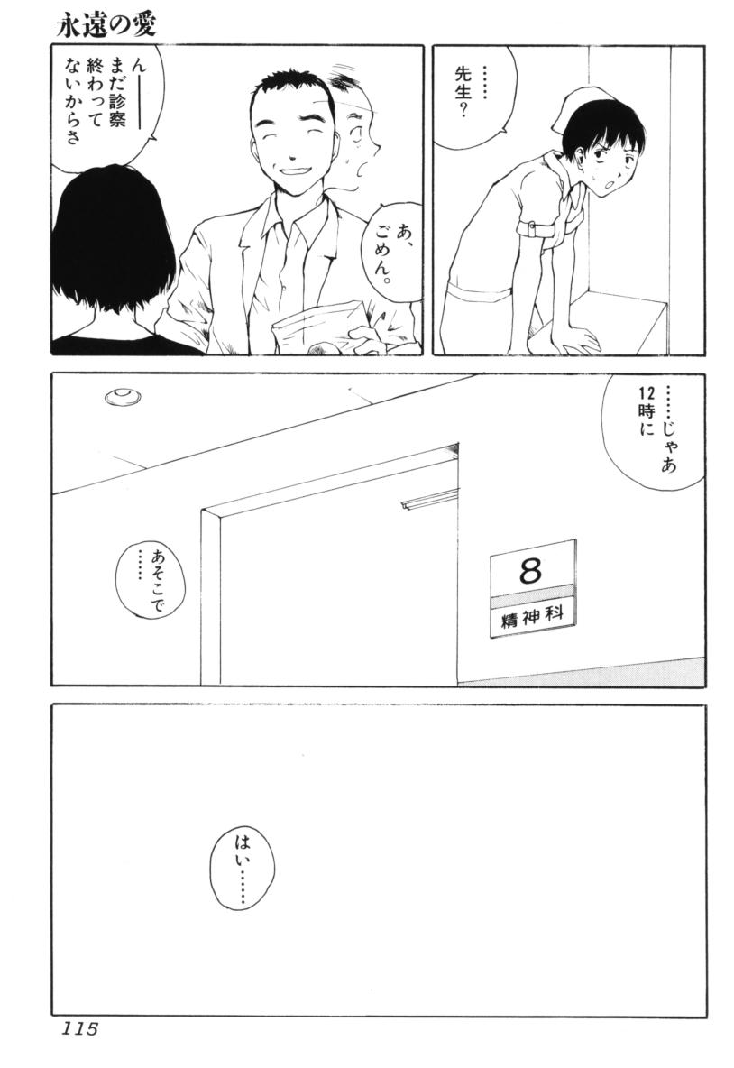[玉置勉強] よせてあつめて