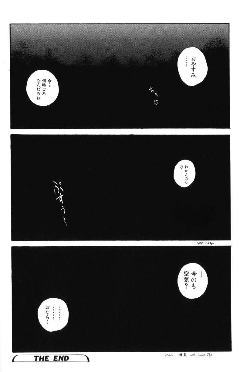 [玉置勉強] よせてあつめて