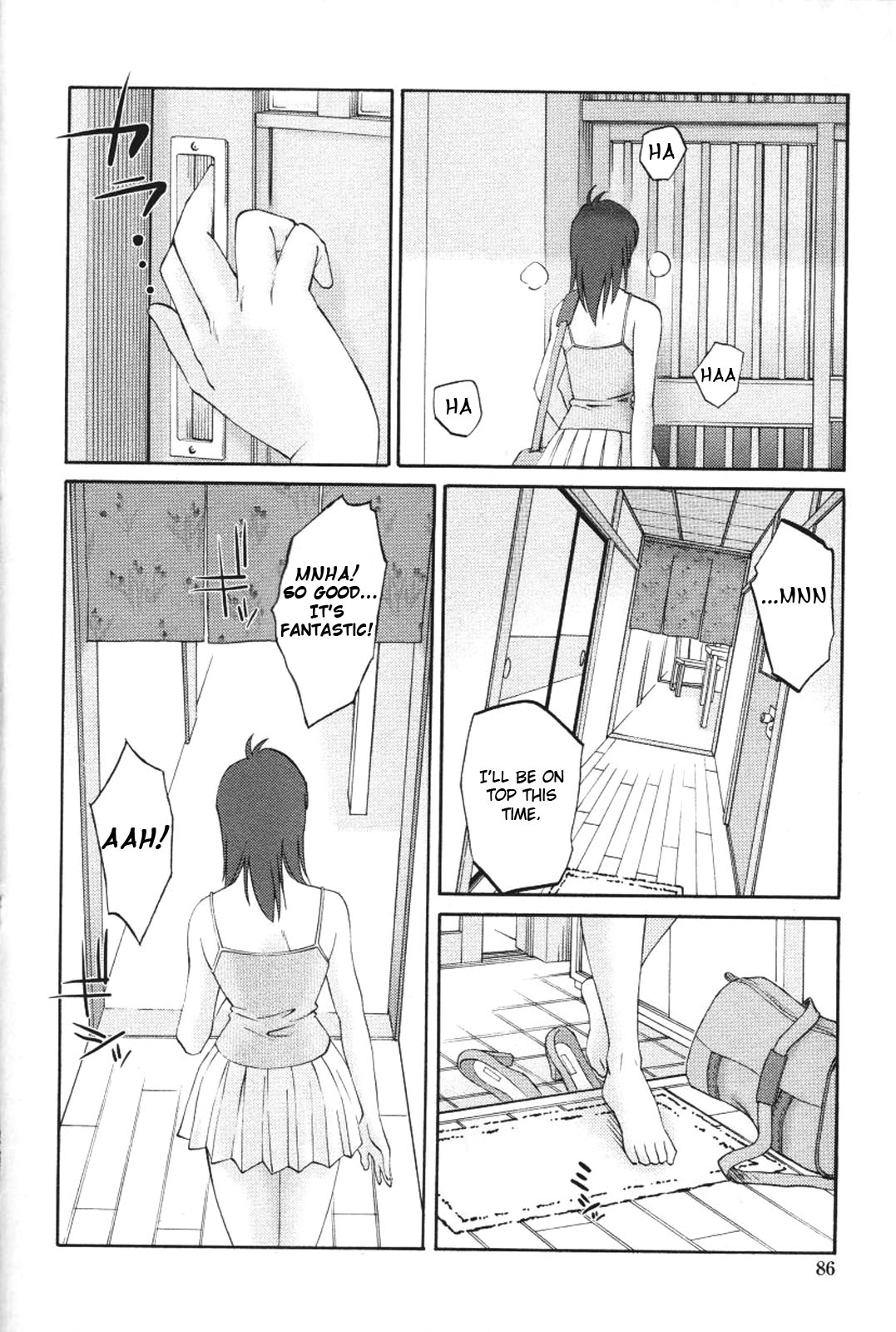私の妹は私の妻です第12章（英語）FatedCricle訳
