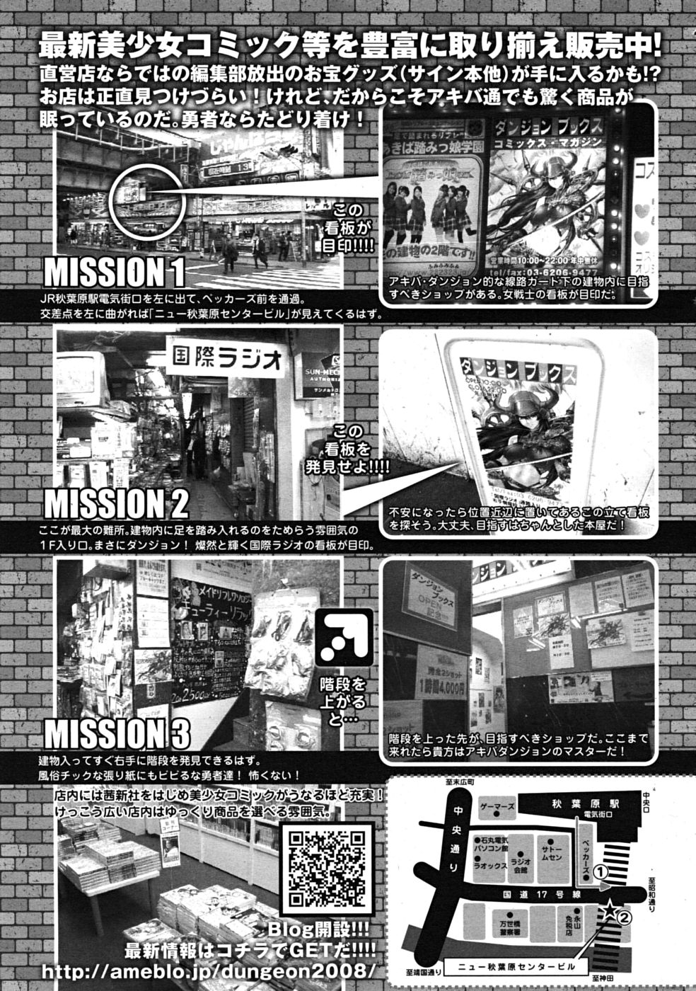 コミックリン[2009-03] Vol.51