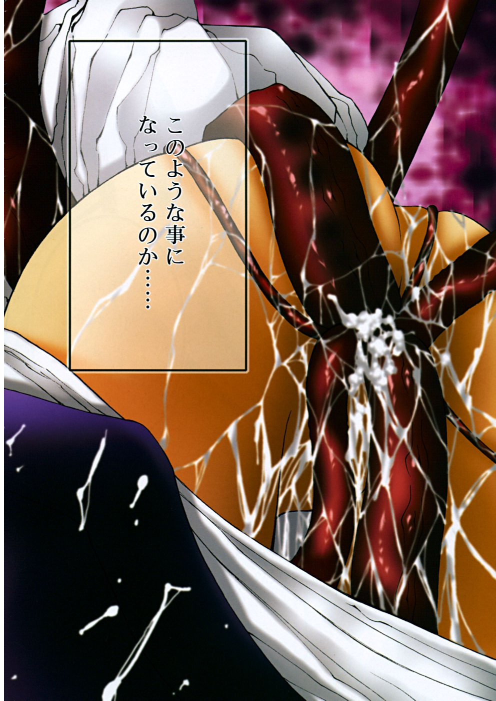 コミックリン[2009-03] Vol.51