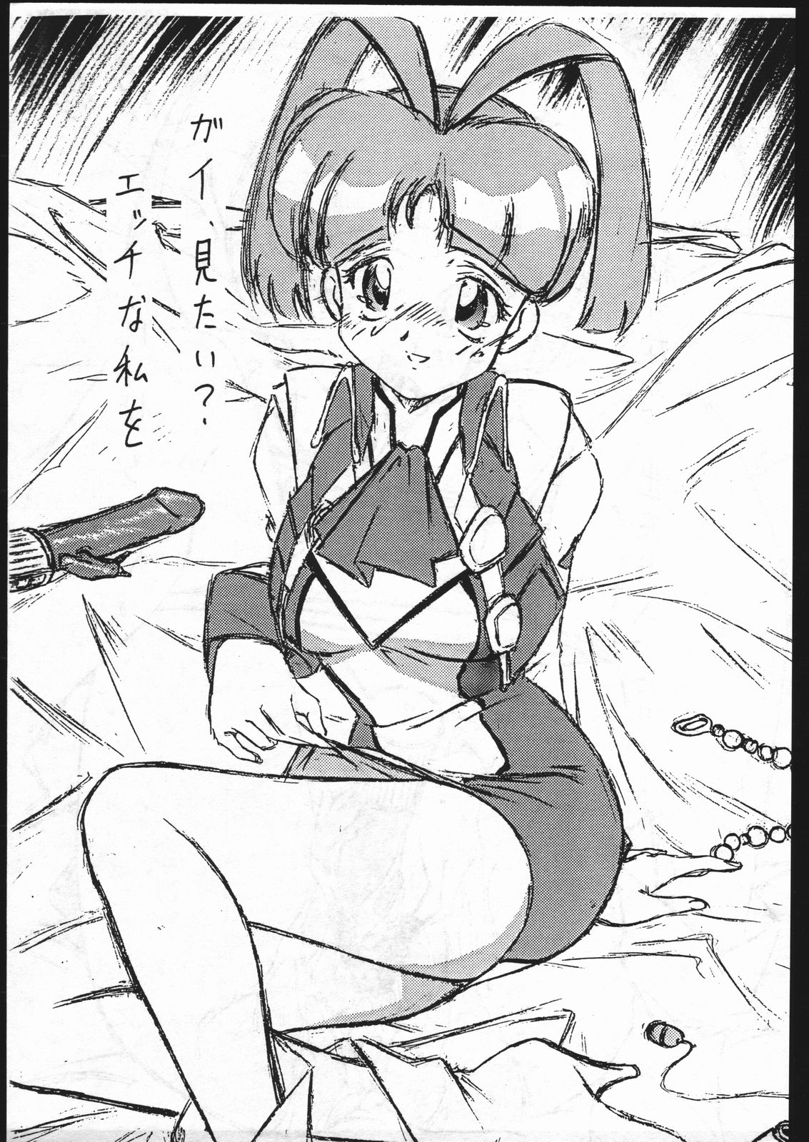 [唐獅子] プロトG
