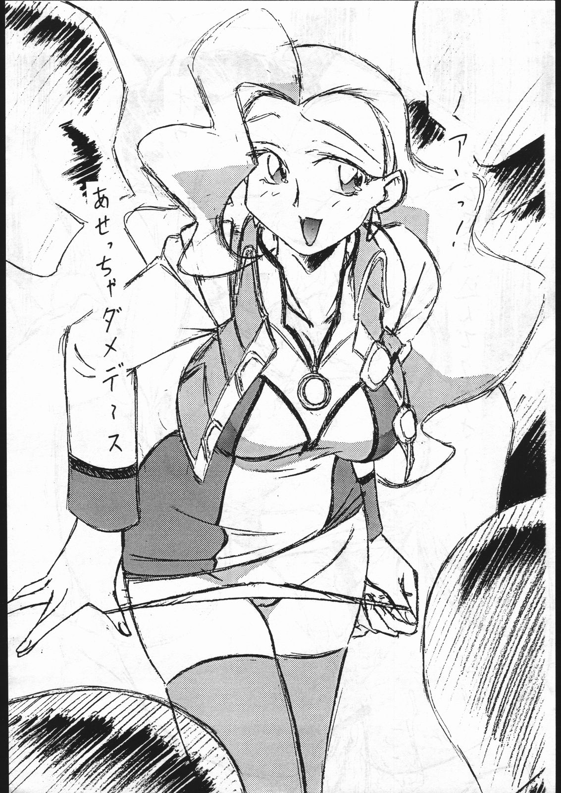 [唐獅子] プロトG