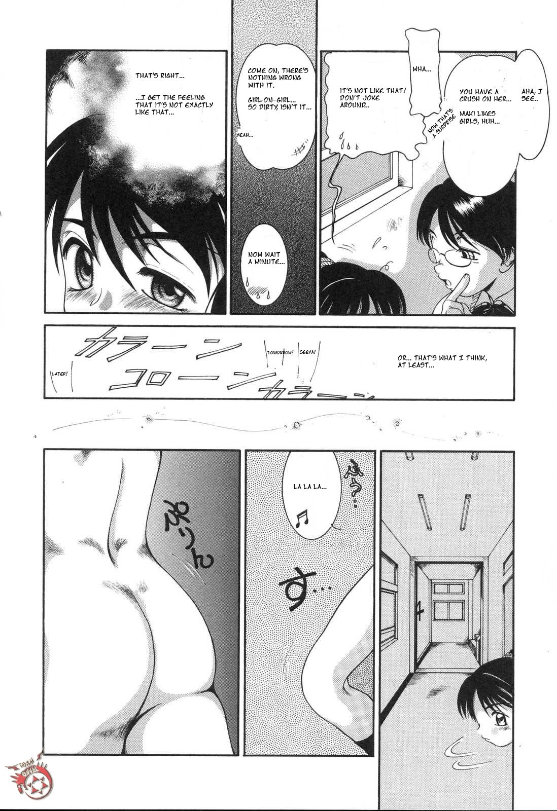 [中ノ尾恵] ⚦meets⚥ - 彼女と彼女が出遭ったら [英訳]
