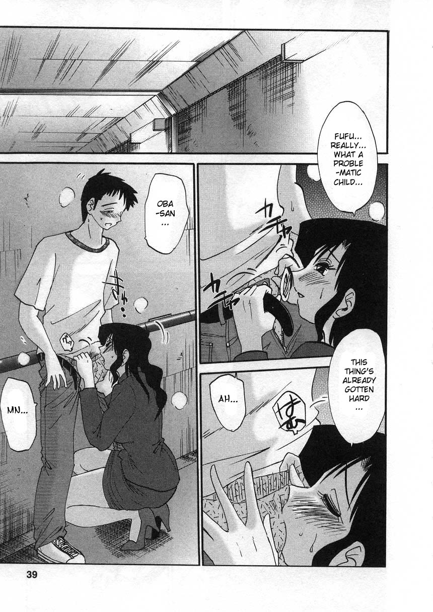 [艶々] たとえば母が 2 [英訳]