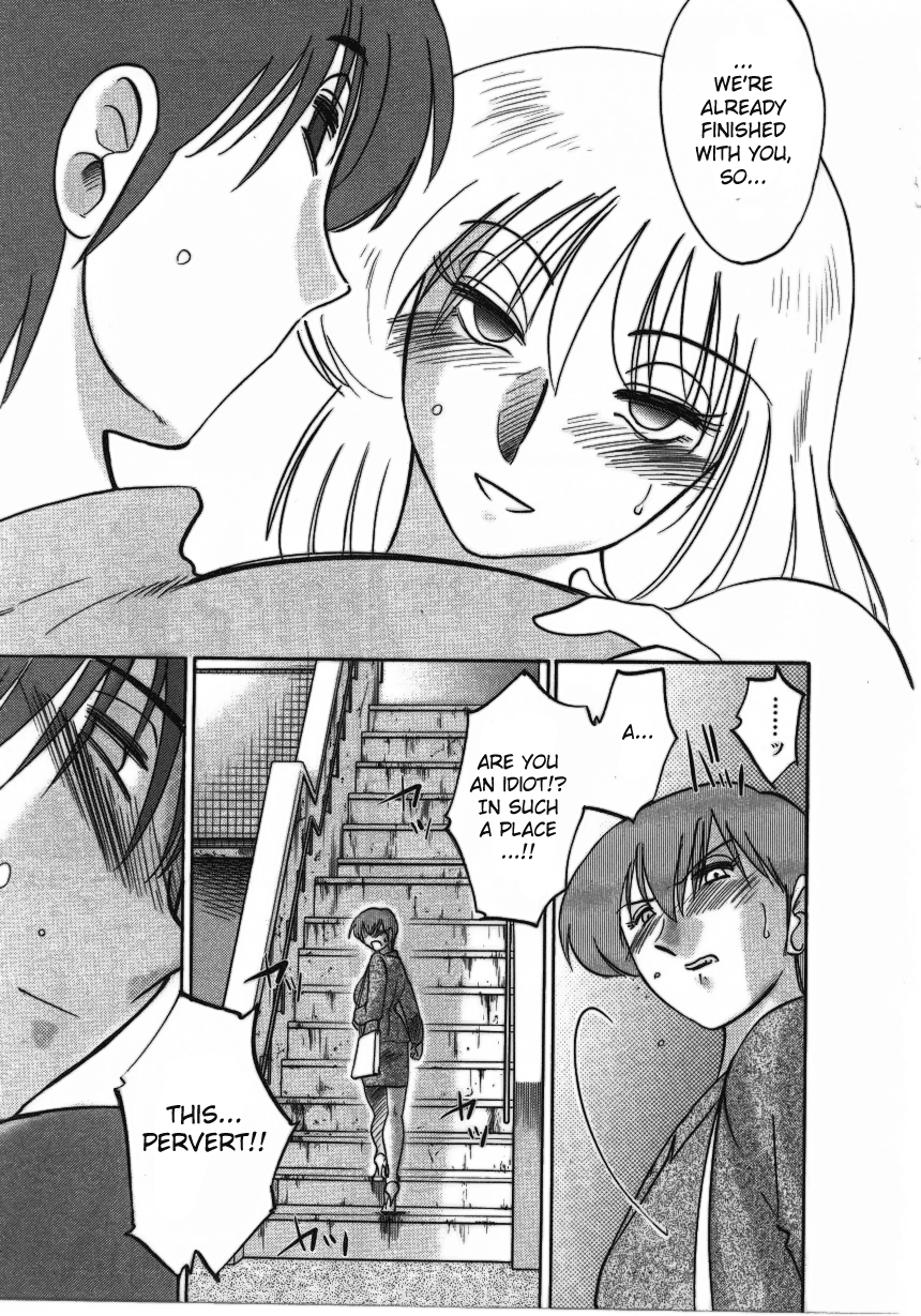 [艶々] たとえば母が 2 [英訳]