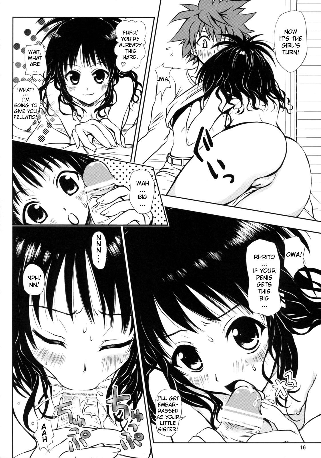 (サンクリ39) [しあわせ甘味料 (幸灯)] ある☆みかん (ToLOVEる-とらぶる-) [英訳]
