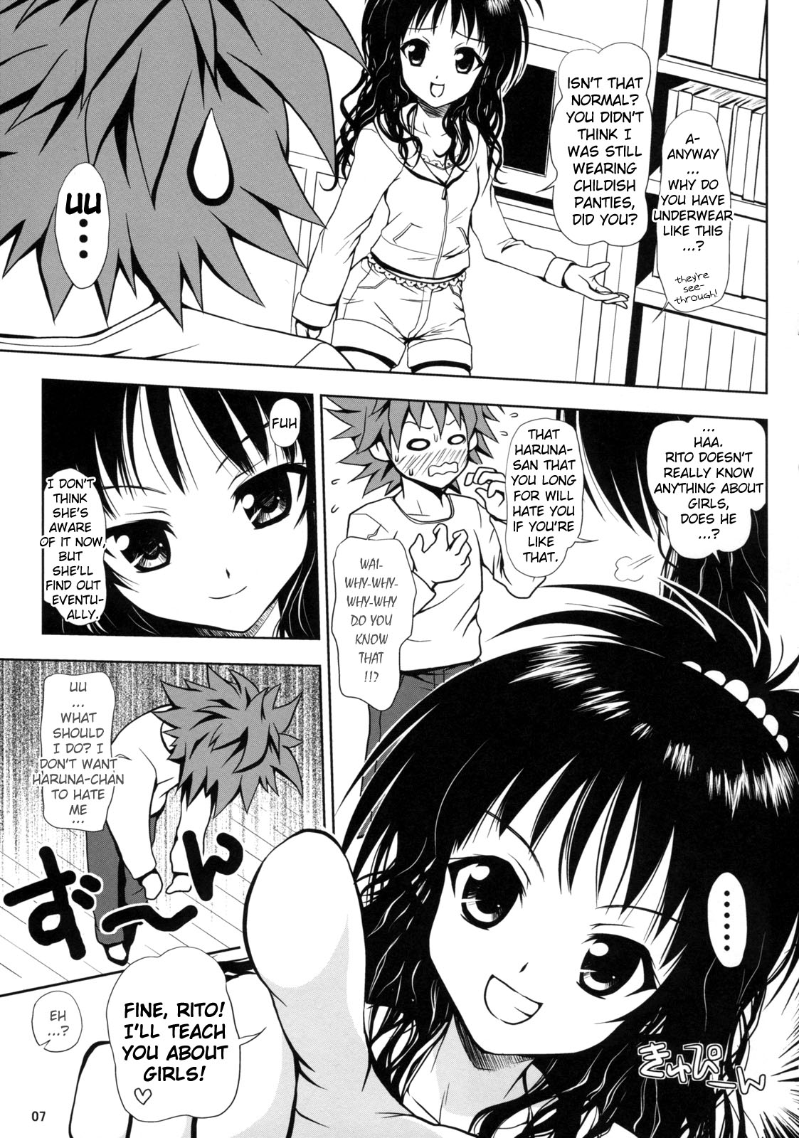 (サンクリ39) [しあわせ甘味料 (幸灯)] ある☆みかん (ToLOVEる-とらぶる-) [英訳]
