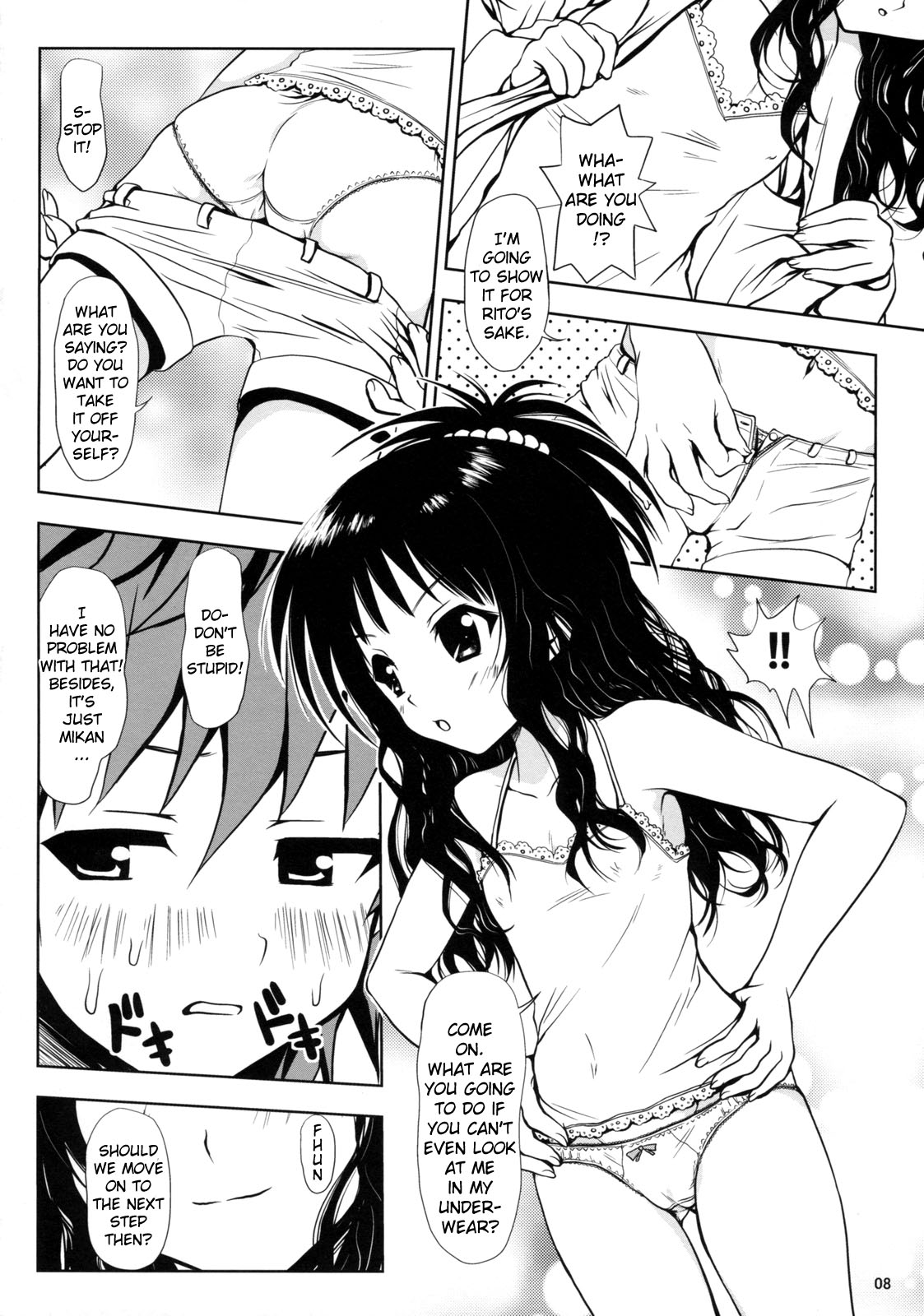 (サンクリ39) [しあわせ甘味料 (幸灯)] ある☆みかん (ToLOVEる-とらぶる-) [英訳]