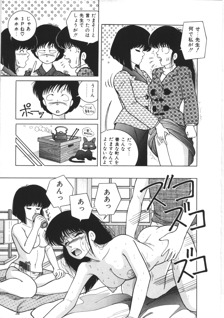 [スノーベリ] 天然パーティー