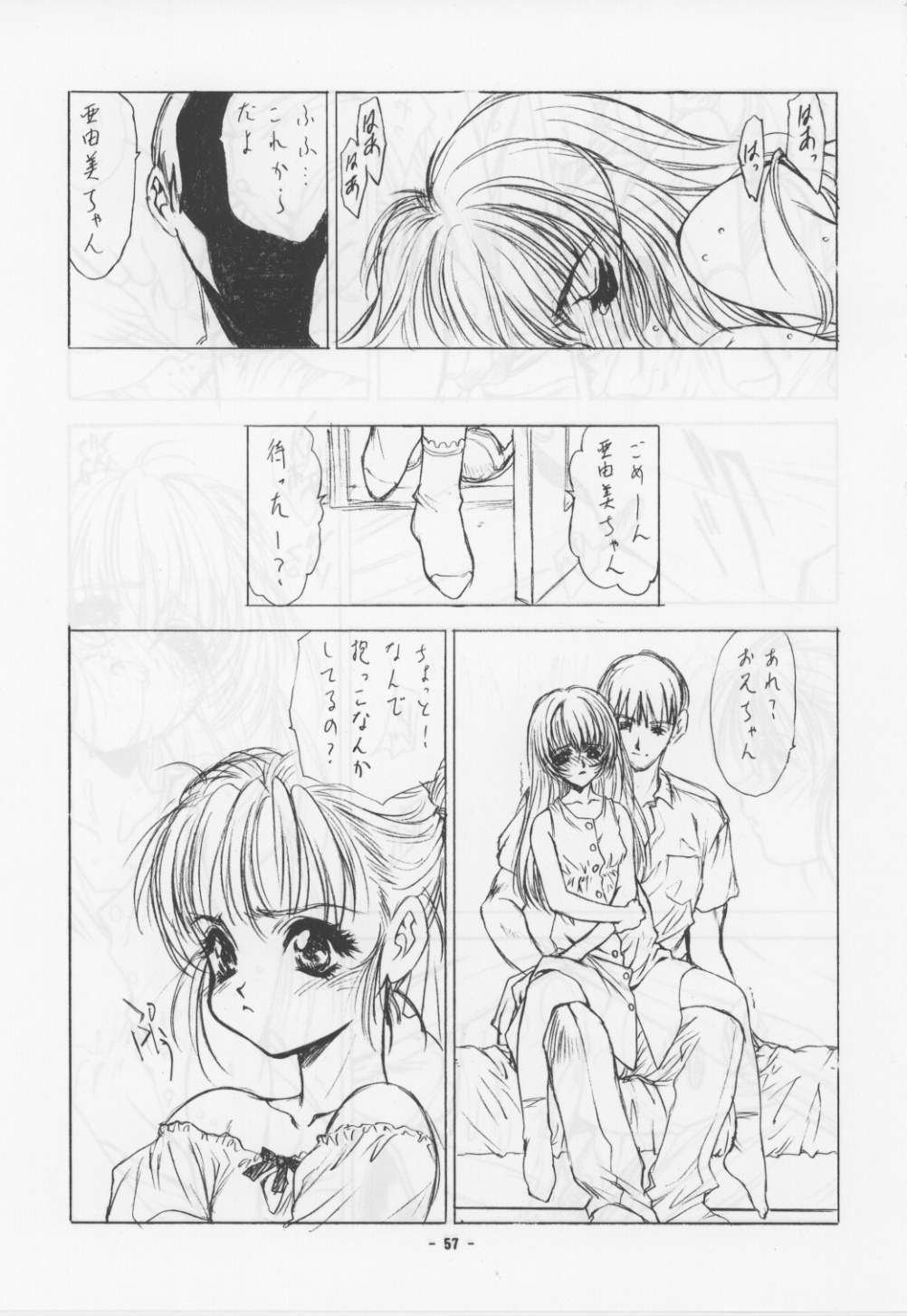 [ウロボロス]不明なタイトル1