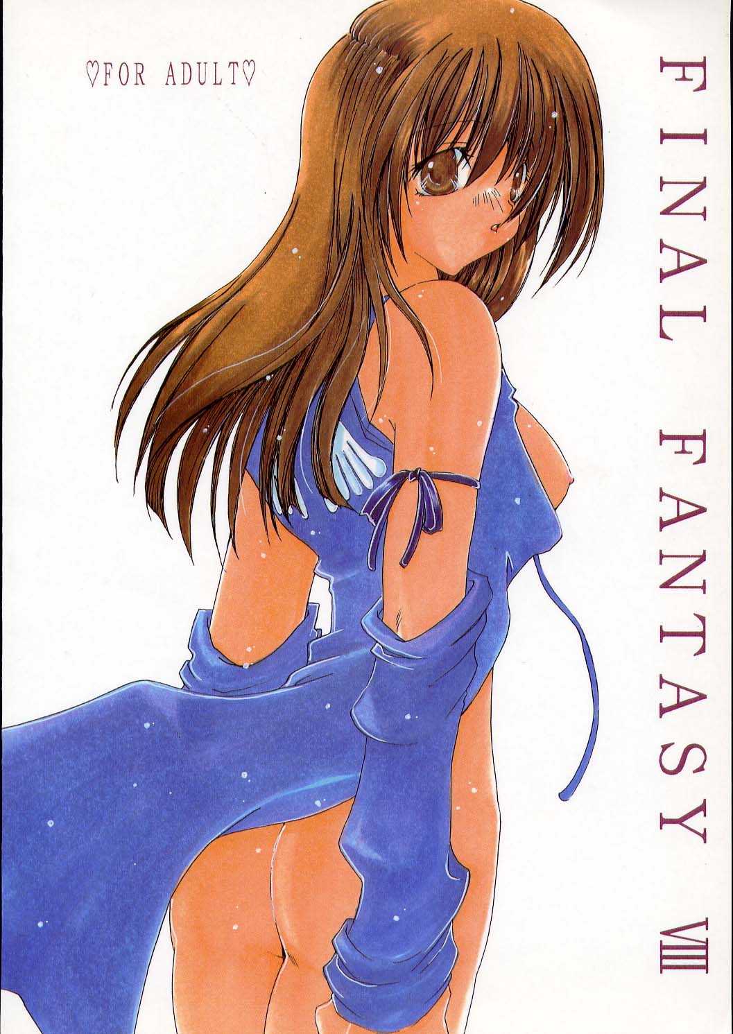 [1st.M's] スタイリッシュパンピーの青年期 (FF8)