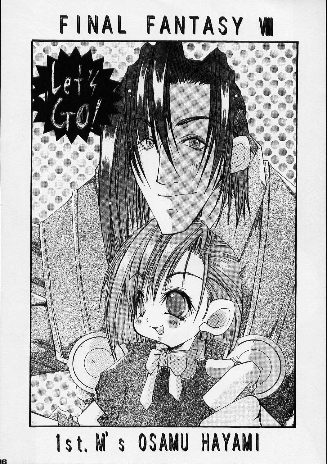 [1st.M's] スタイリッシュパンピーの青年期 (FF8)